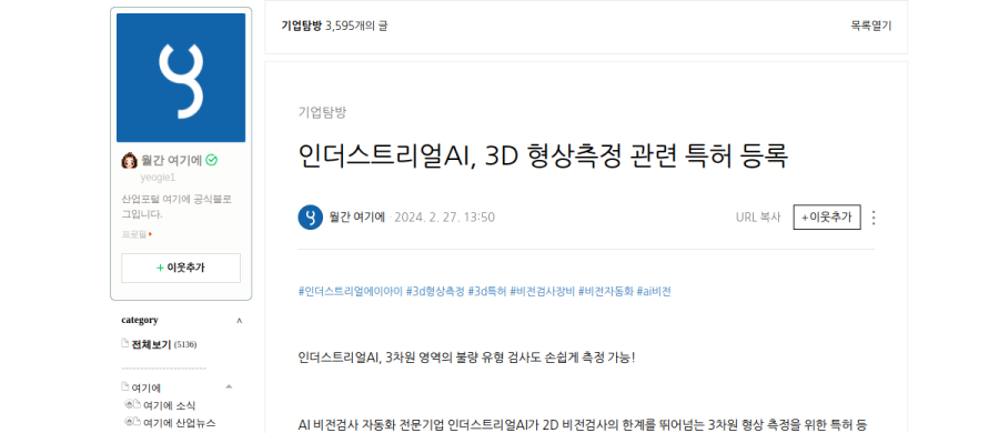 블로그 글 미리보기