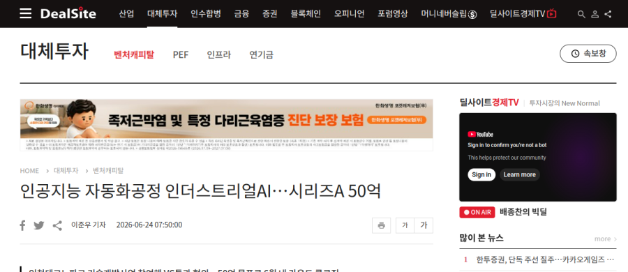 뉴스 기사 미리보기