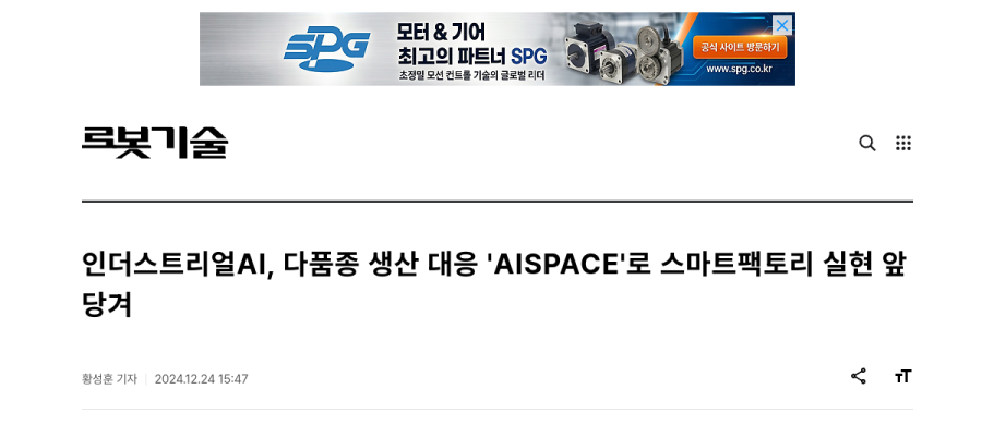 뉴스 기사 미리보기