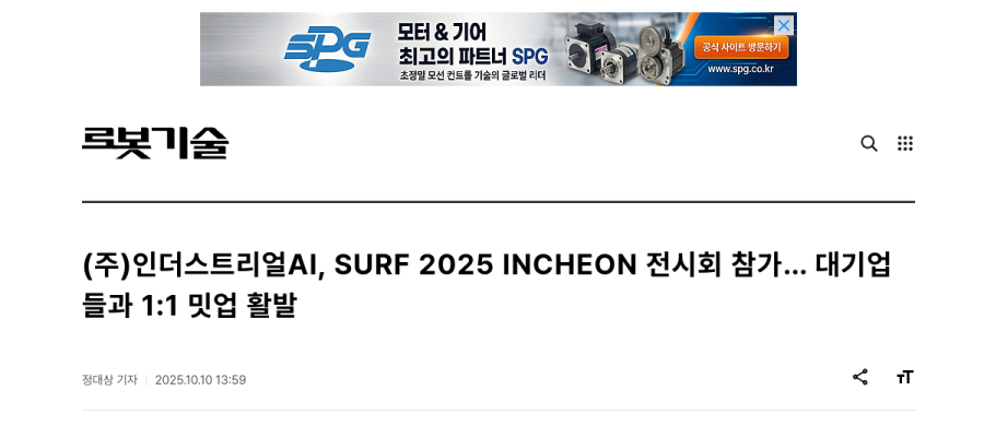 뉴스 기사 미리보기