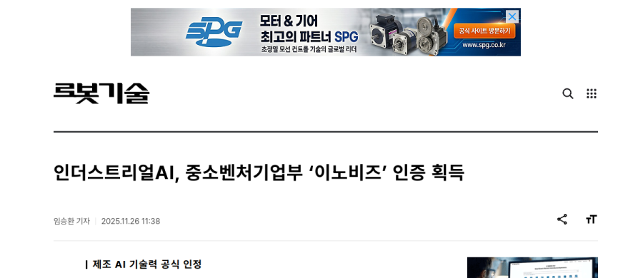 뉴스 기사 미리보기