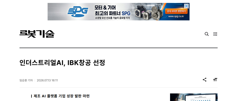 뉴스 기사 미리보기