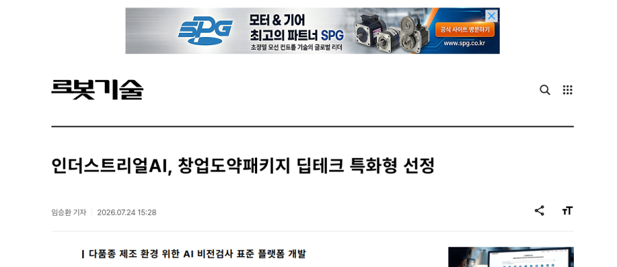뉴스 기사 미리보기