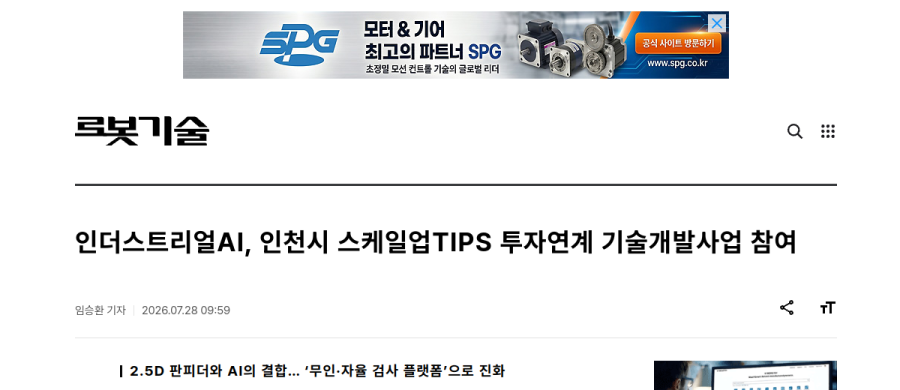 뉴스 기사 미리보기