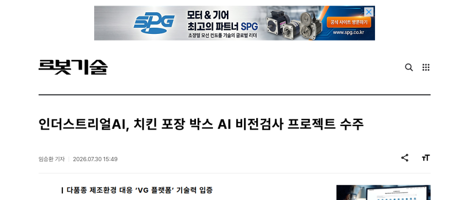 뉴스 기사 미리보기