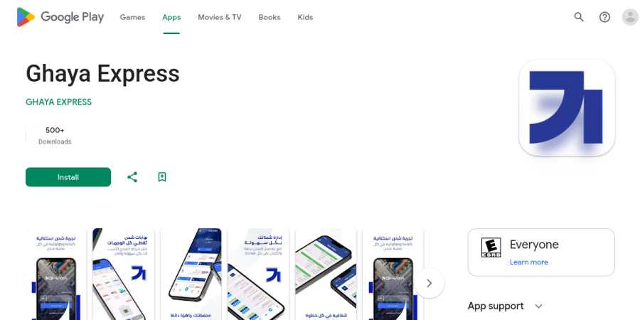 Ghayaex App
