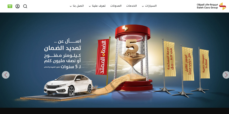 Saleh Cars