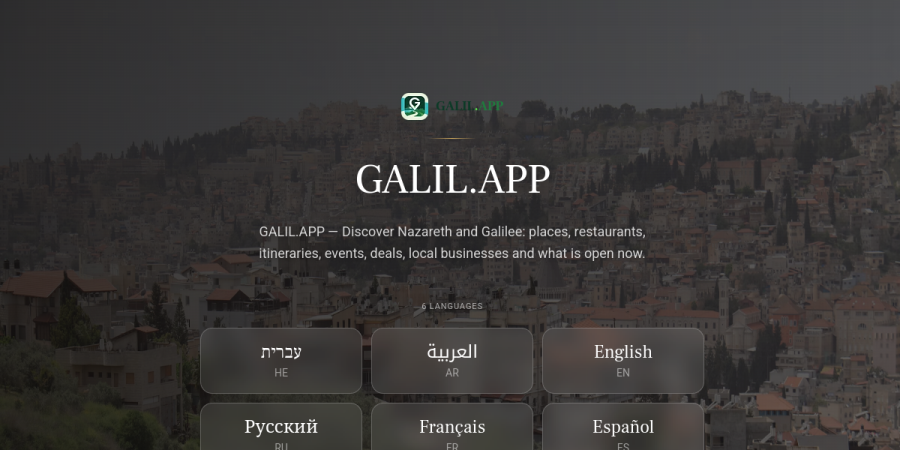 תמונה מקדימה של אתר GALIL.APP — Local Discovery