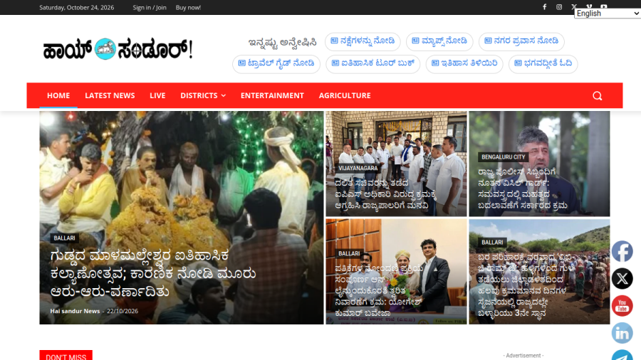 Teksoft IT Solutions Pvt Ltd | Digital Transformation & IT Consulting