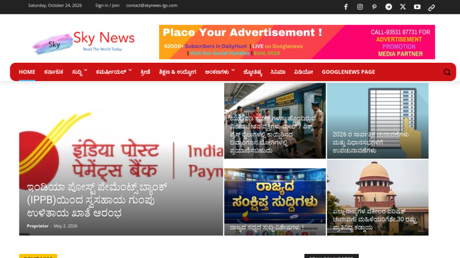 Teksoft IT Solutions Pvt Ltd | Digital Transformation & IT Consulting