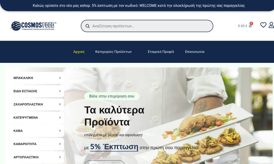 Cosmos Food