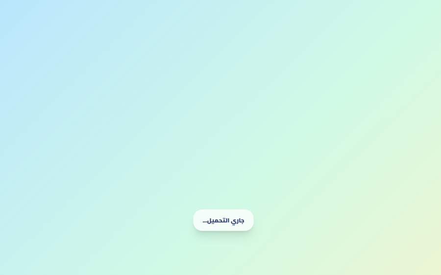 Interactive Maps for Kids 3