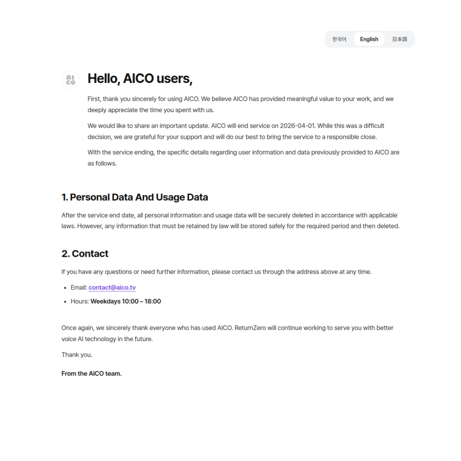 AICO官网 网站预览
