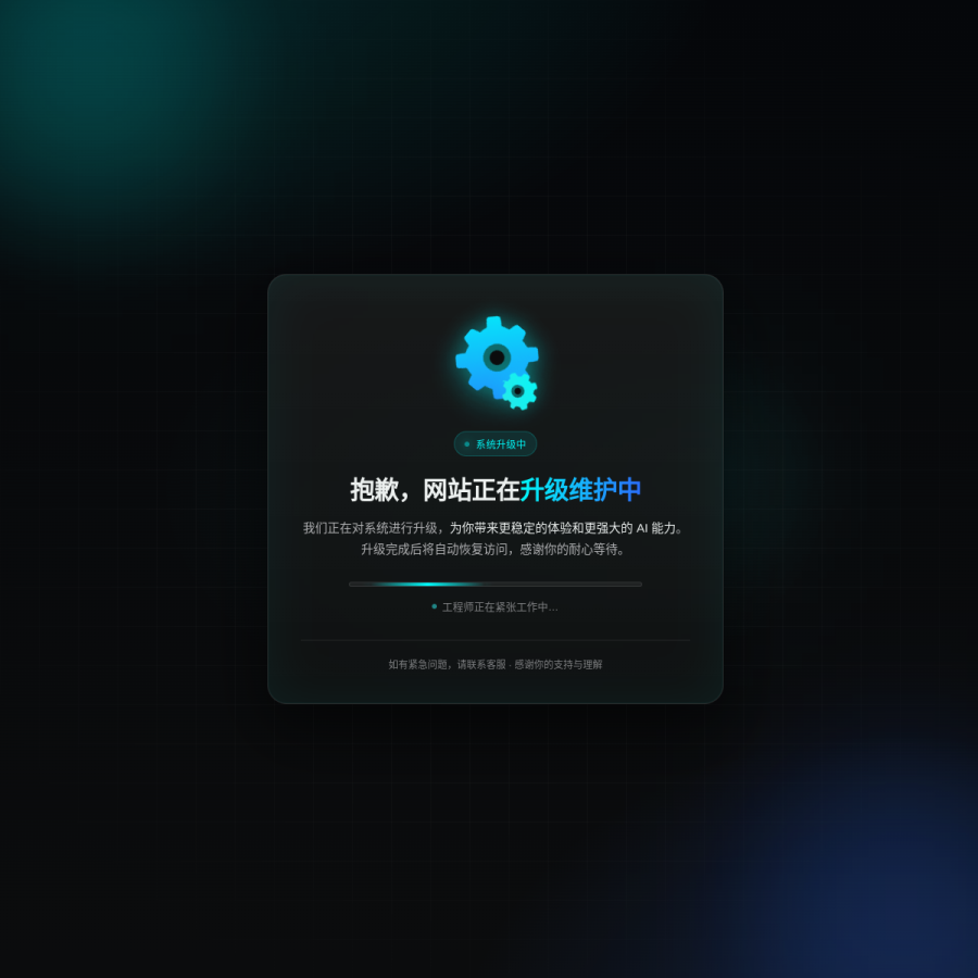 秒绘AI官网 网站预览