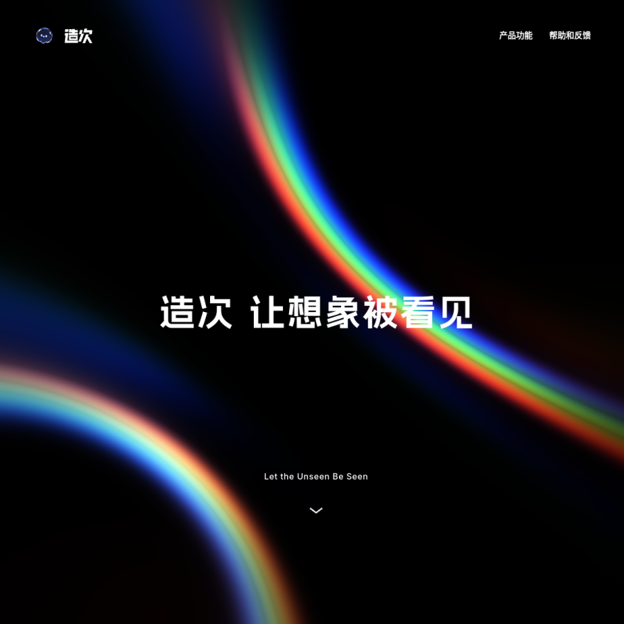 造次官网 网站预览