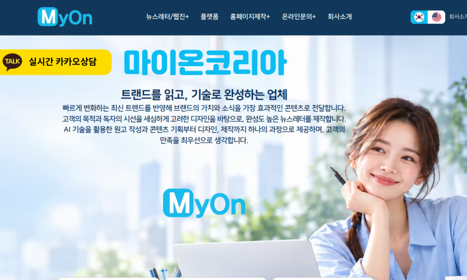 MYON KOREA