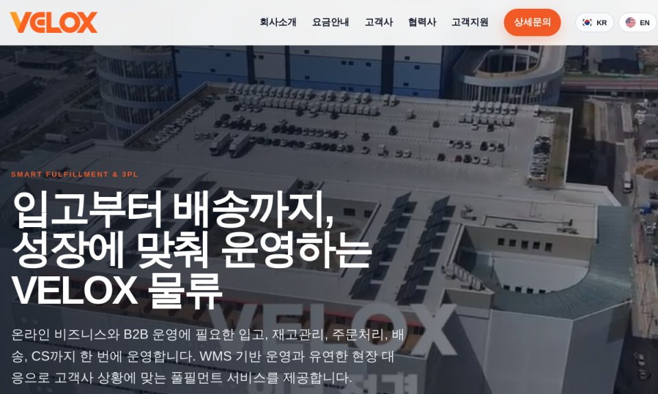 VELOX LOGIS